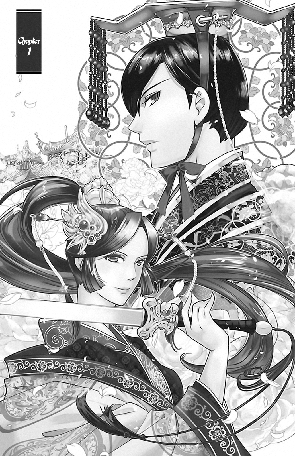 Kouka Koukyuu Monogatari: Shougyokuden 第3页