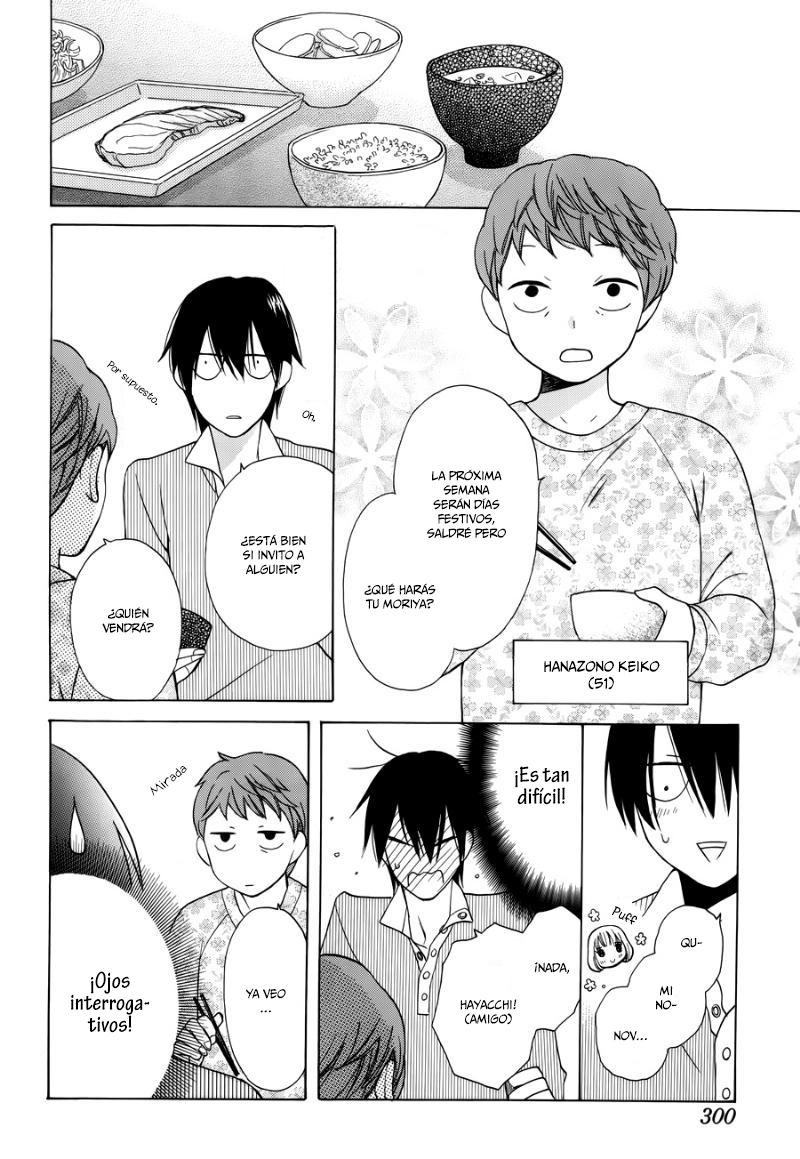Kawaii Hito Vol. 1 Ch. 2 第20页