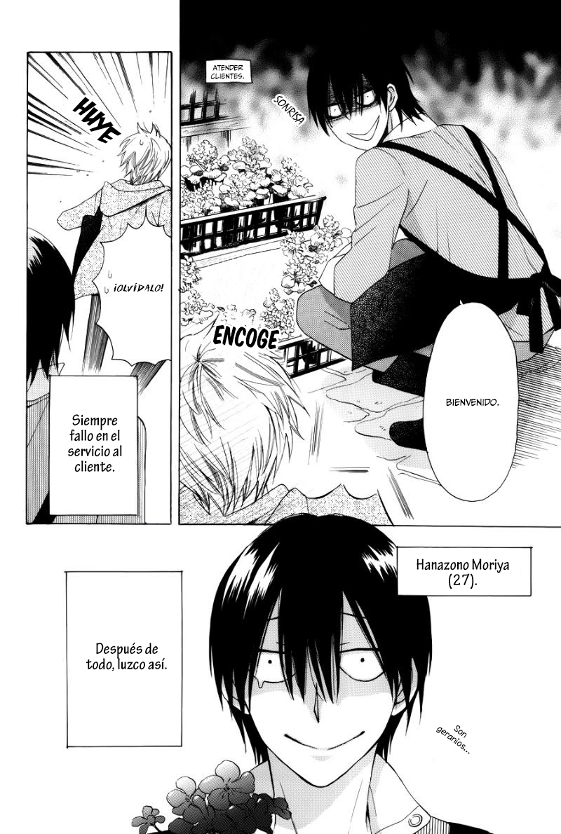 Kawaii Hito Vol. 1 Ch. 2 第8页