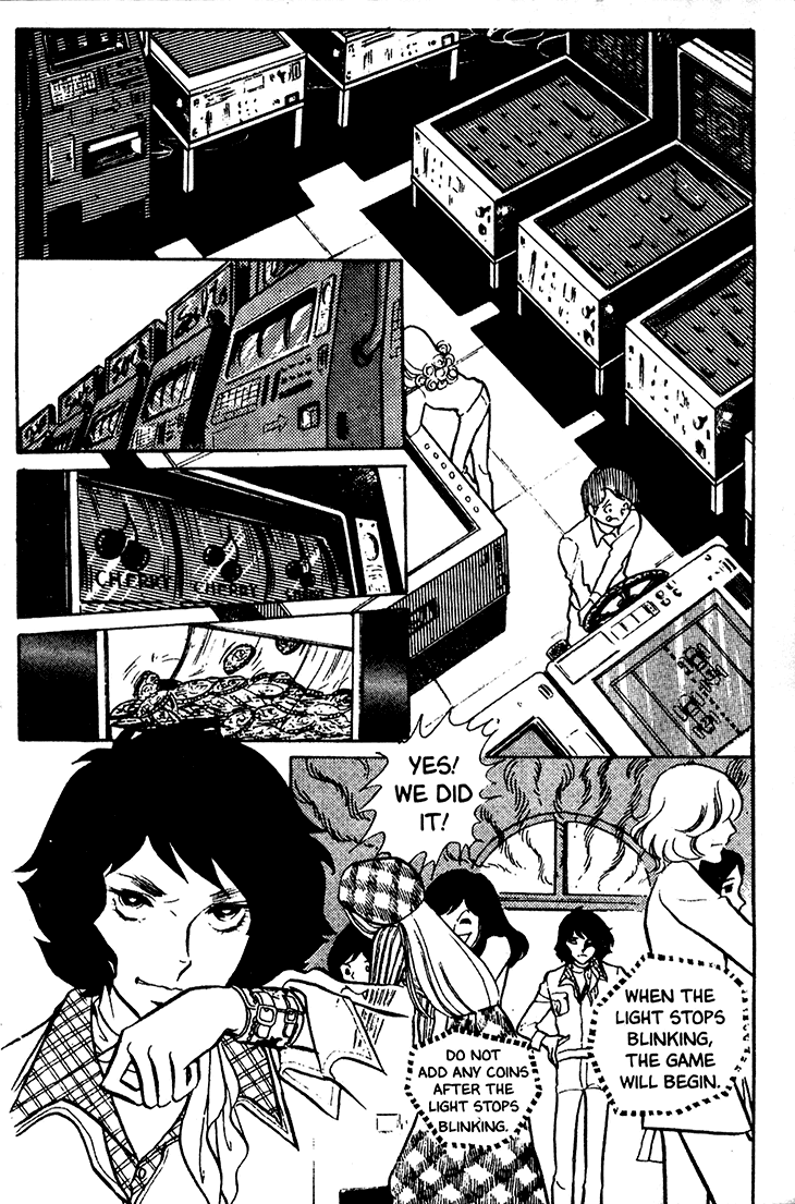 Bride of Deimos When destroying a phantom 第3页