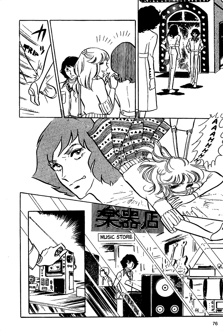Bride of Deimos When destroying a phantom 第5页