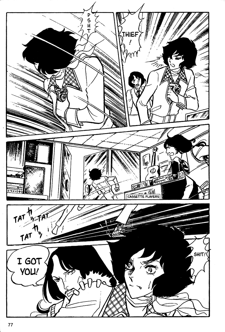 Bride of Deimos When destroying a phantom 第6页