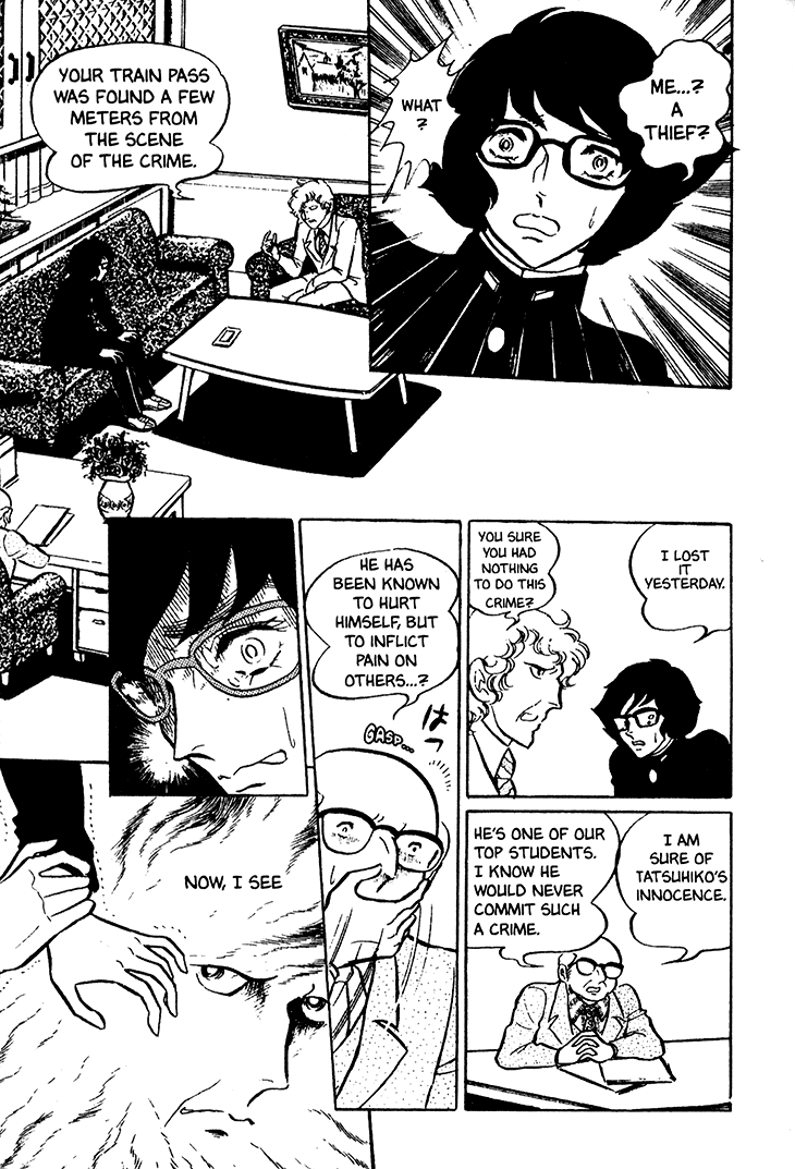 Bride of Deimos When destroying a phantom 第8页