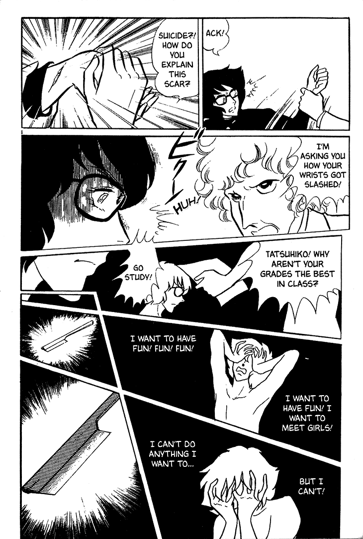 Bride of Deimos When destroying a phantom 第9页