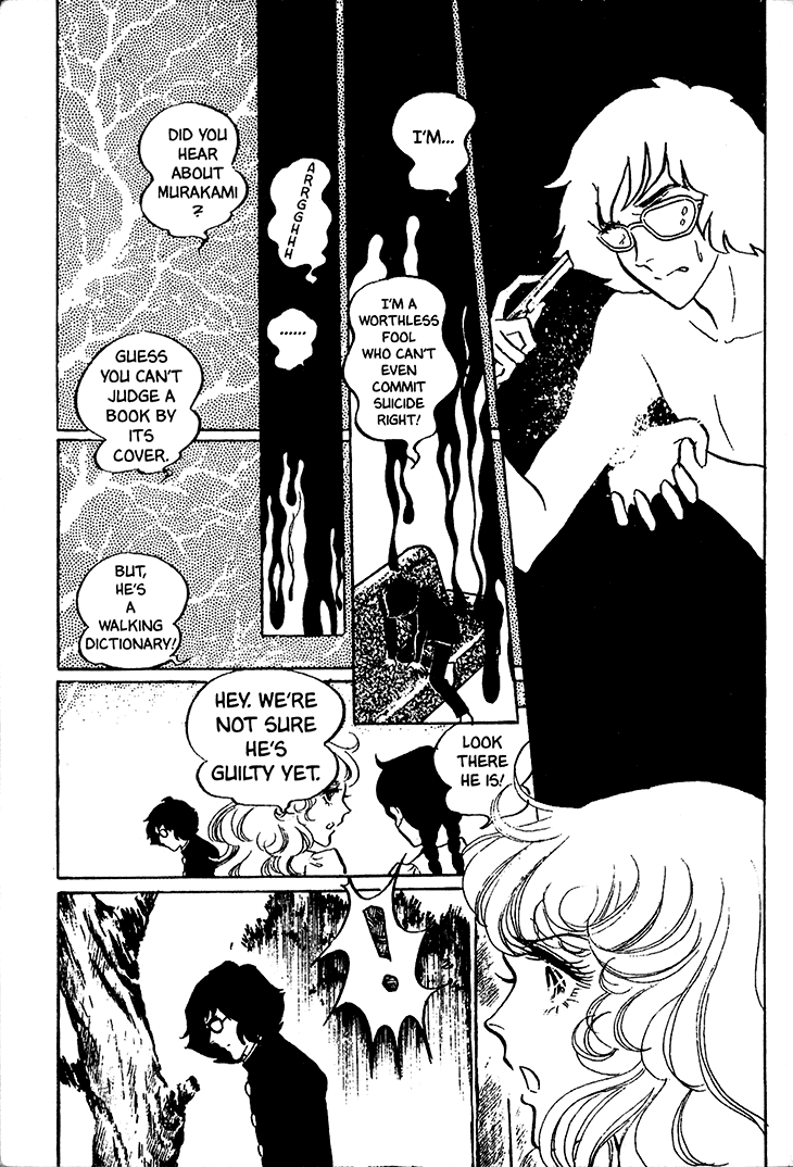 Bride of Deimos When destroying a phantom 第10页