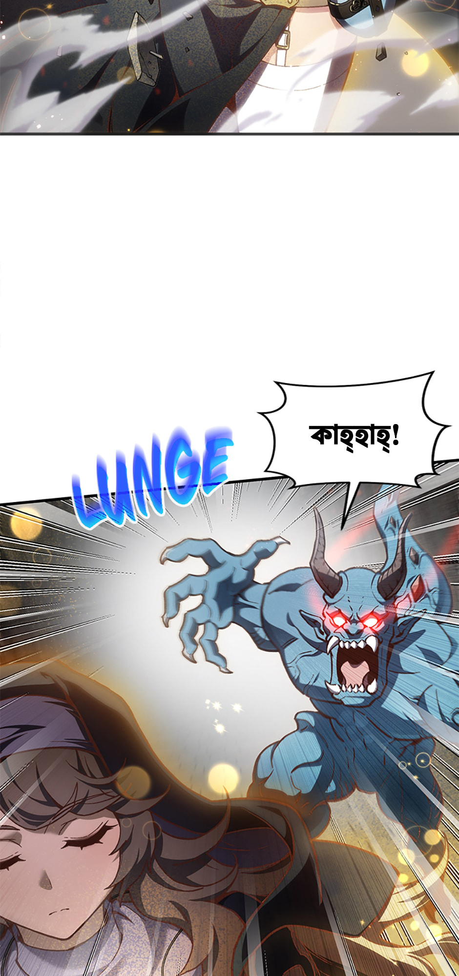 My Blasted Reincarnated Life পর্ব-১ 第28页