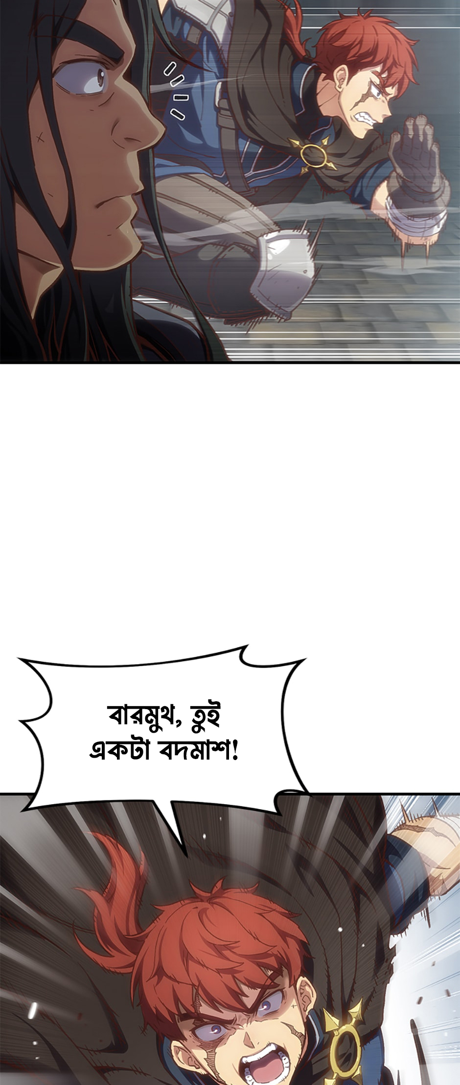 My Blasted Reincarnated Life পর্ব-১ 第39页