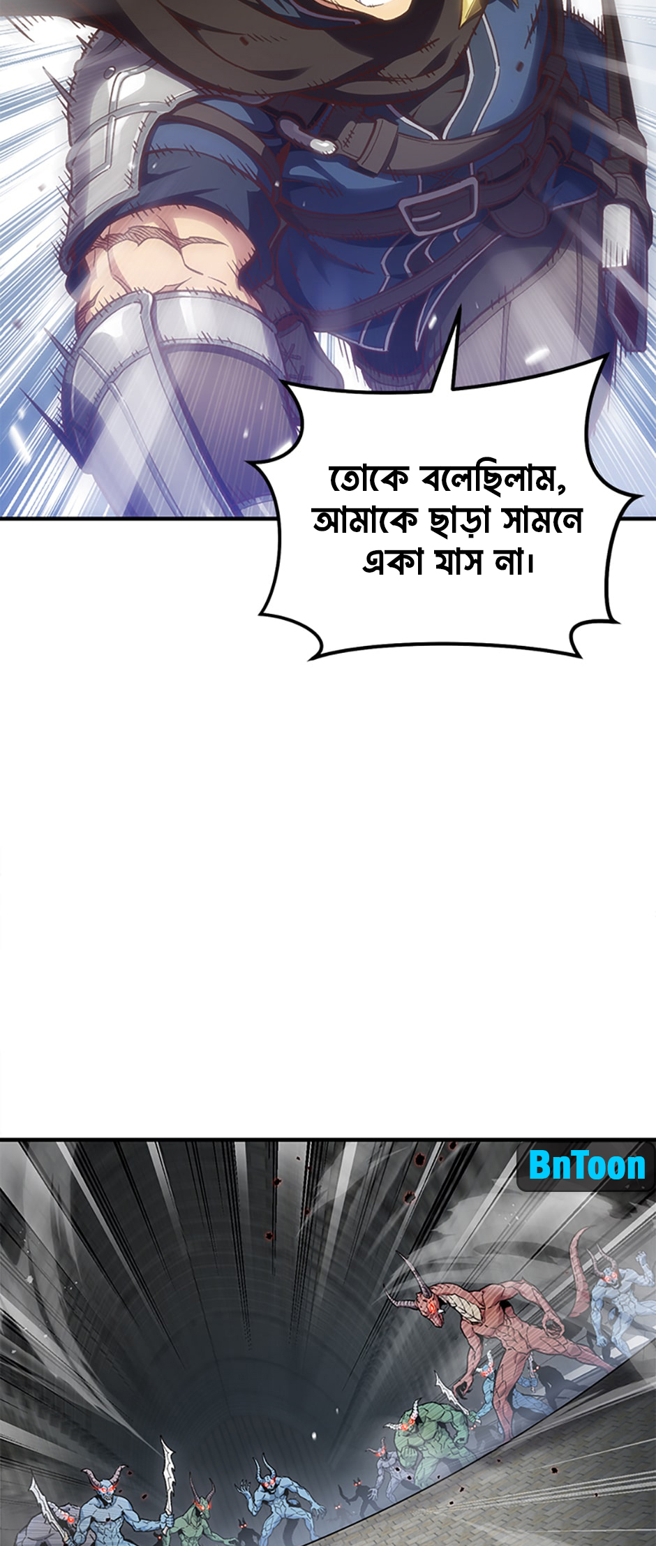 My Blasted Reincarnated Life পর্ব-১ 第40页