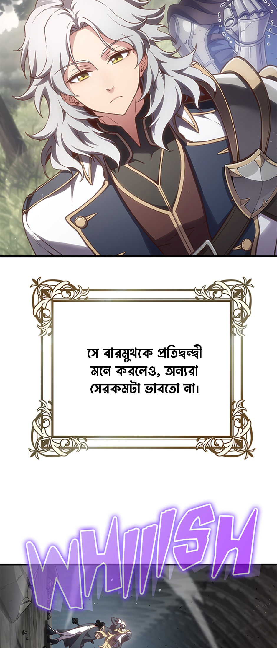 My Blasted Reincarnated Life পর্ব-১ 第47页