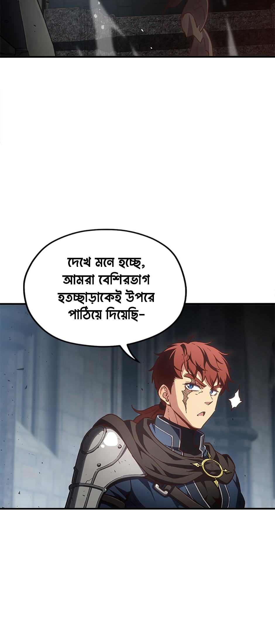 My Blasted Reincarnated Life পর্ব-১ 第49页