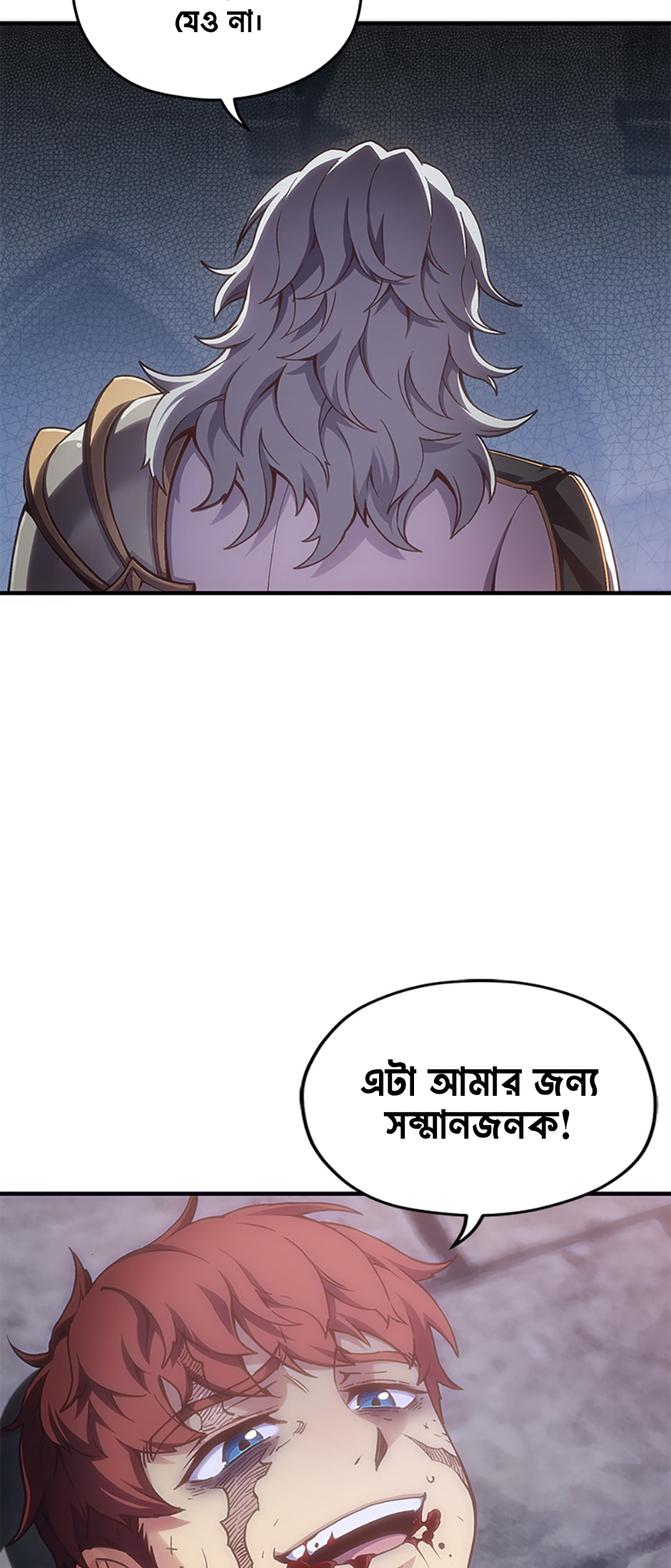 My Blasted Reincarnated Life পর্ব-১ 第66页