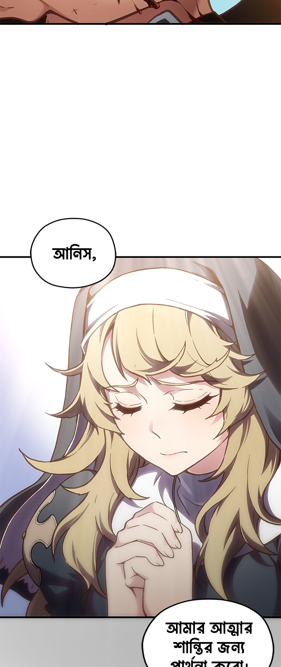 My Blasted Reincarnated Life পর্ব-১ 第71页