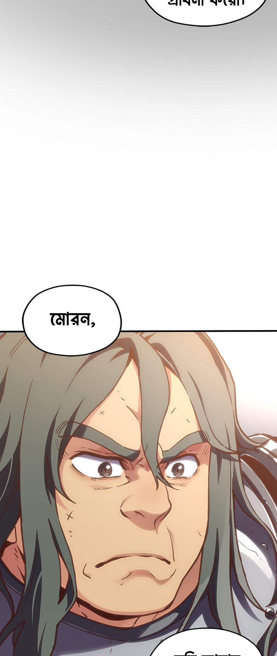 My Blasted Reincarnated Life পর্ব-১ 第72页