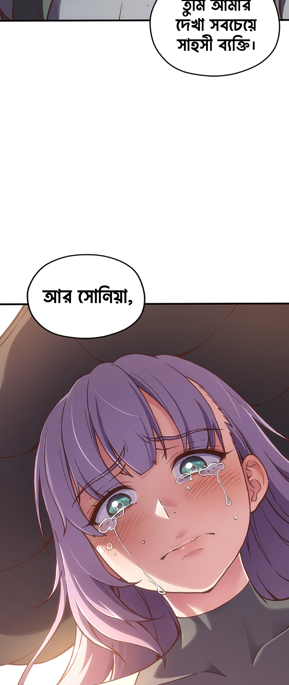 My Blasted Reincarnated Life পর্ব-১ 第73页