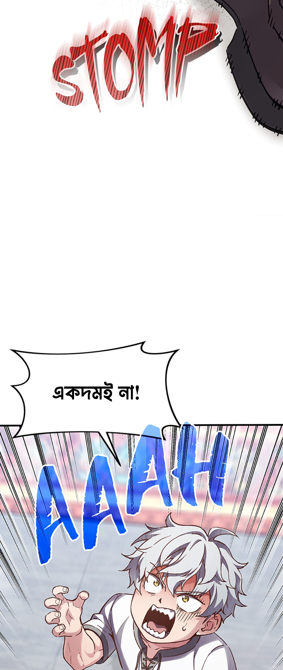 My Blasted Reincarnated Life পর্ব-১ 第75页