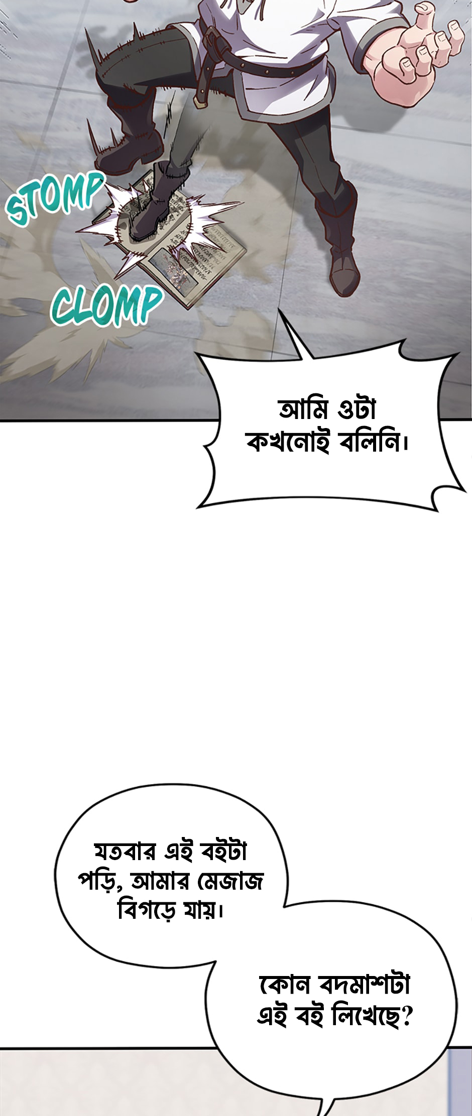 My Blasted Reincarnated Life পর্ব-১ 第76页