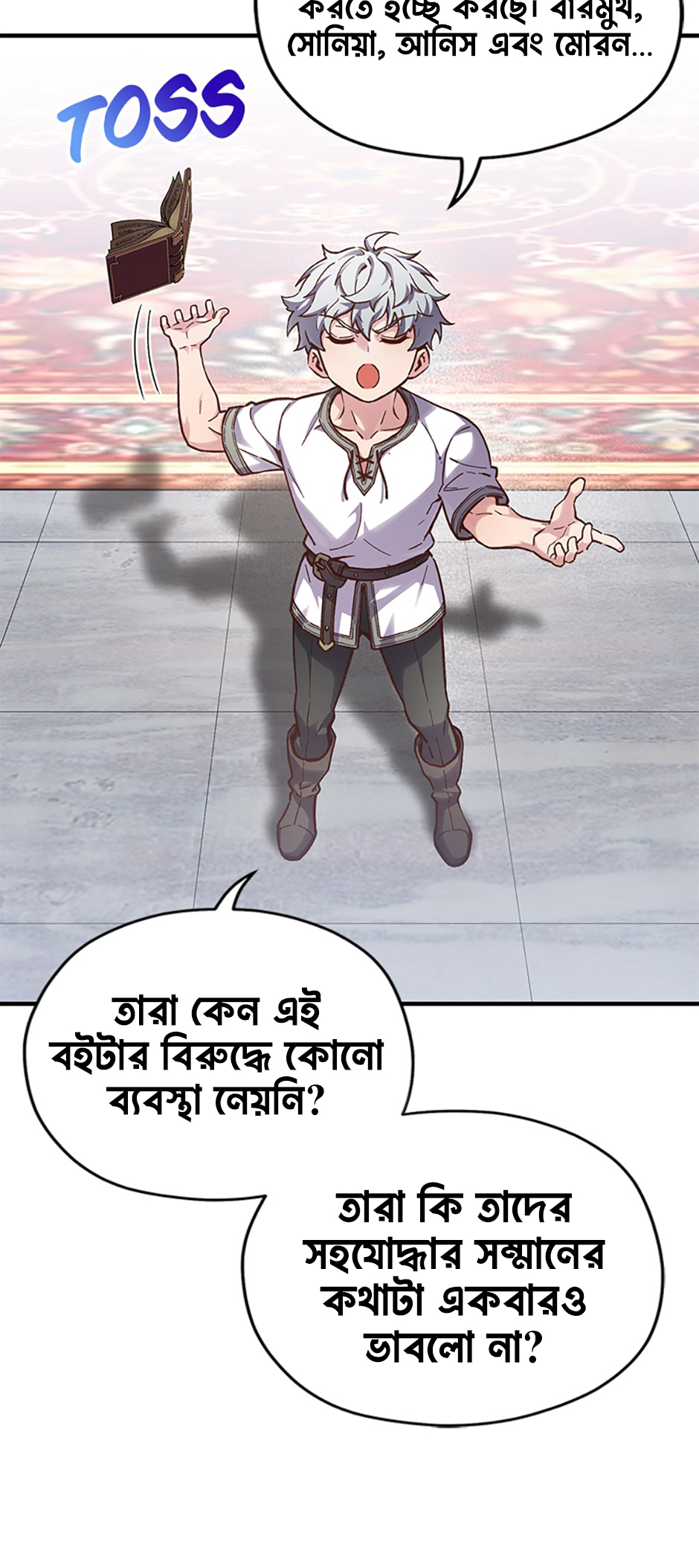 My Blasted Reincarnated Life পর্ব-১ 第79页