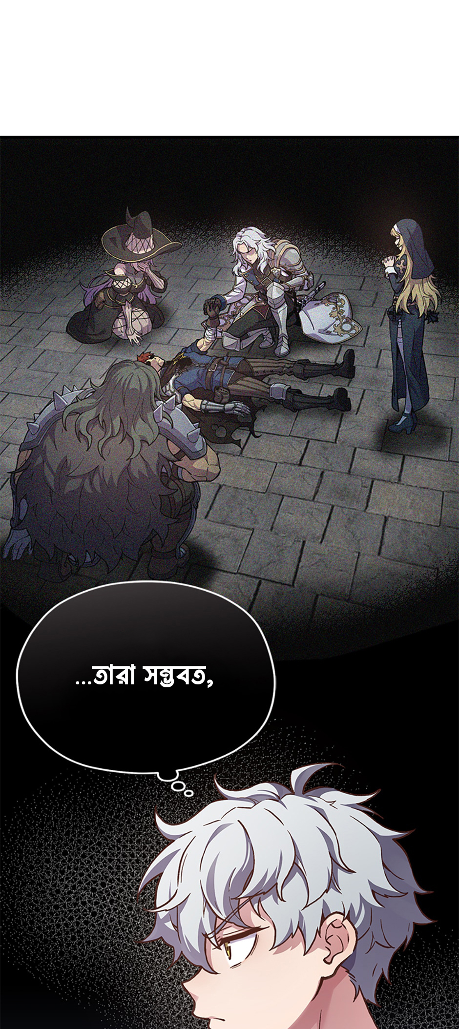 My Blasted Reincarnated Life পর্ব-১ 第80页