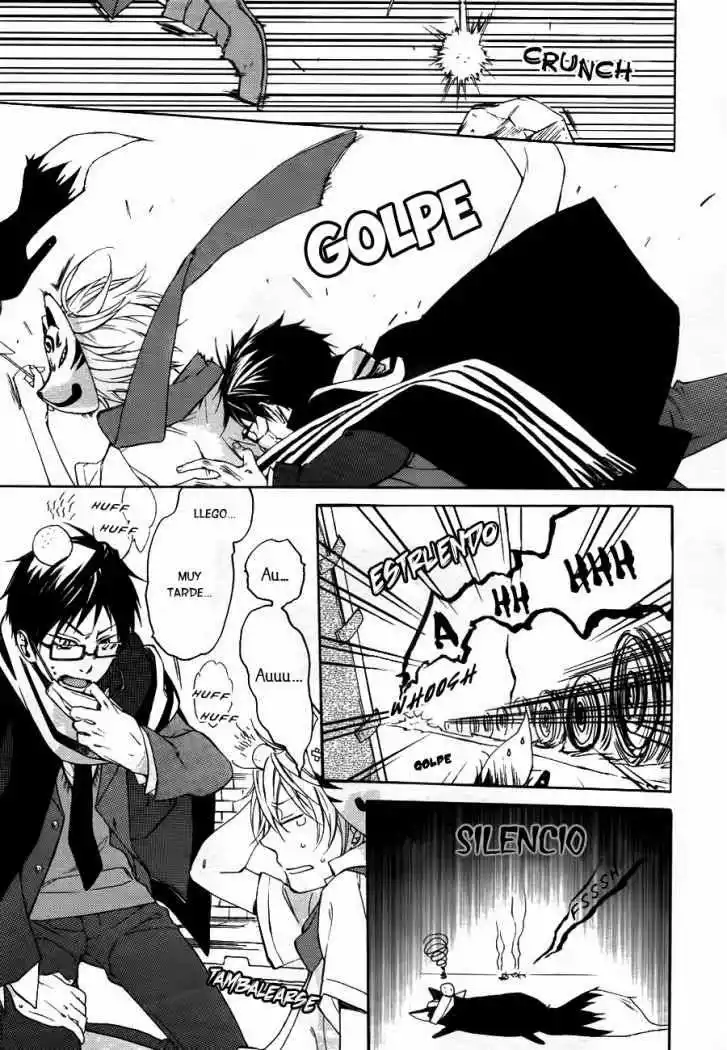 Akaya Akashiya Ayakashino Vol. 1 Ch. 1 第17页