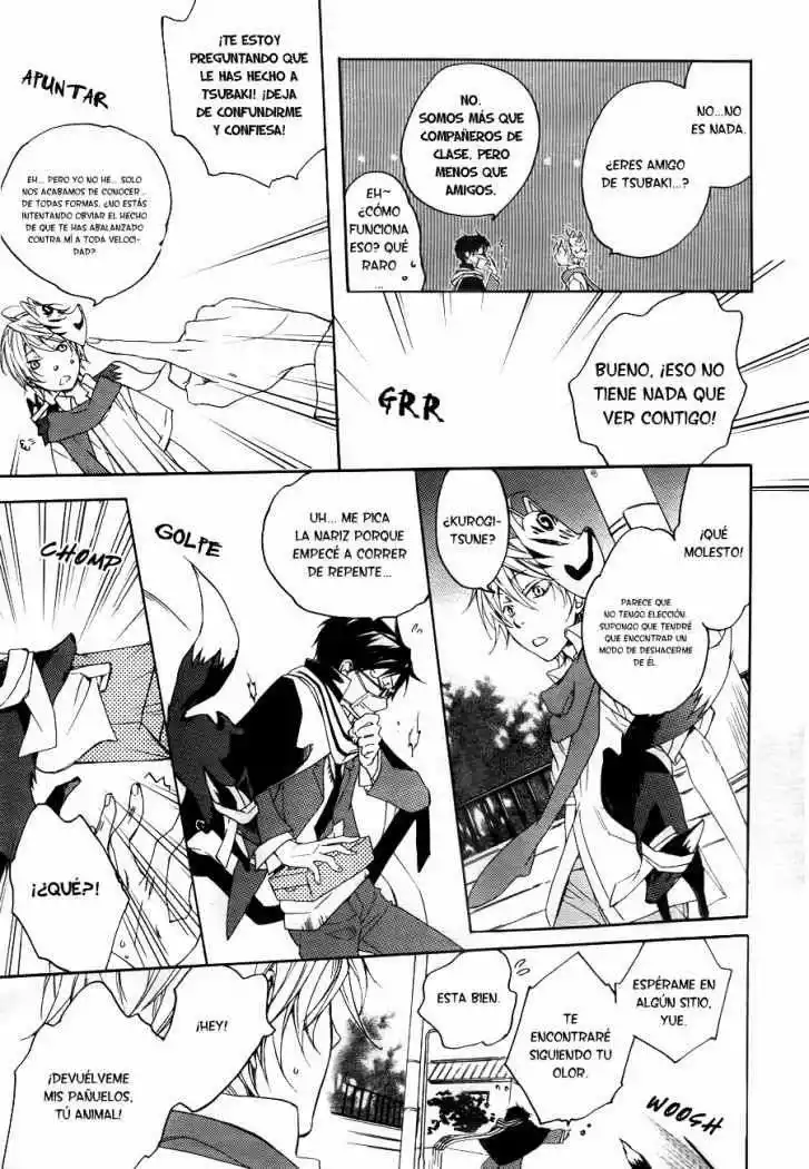 Akaya Akashiya Ayakashino Vol. 1 Ch. 1 第19页