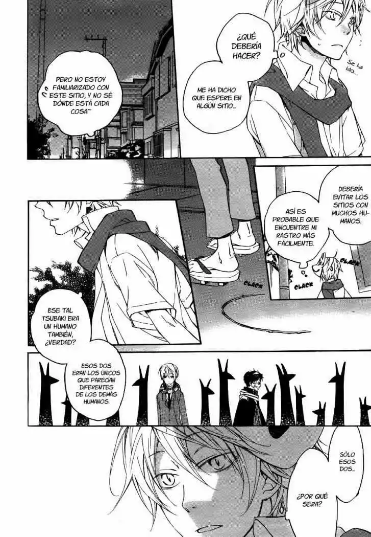 Akaya Akashiya Ayakashino Vol. 1 Ch. 1 第20页