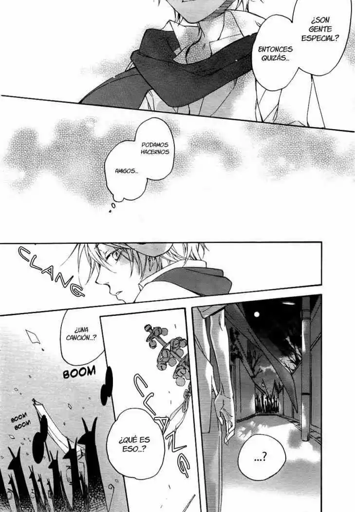 Akaya Akashiya Ayakashino Vol. 1 Ch. 1 第21页