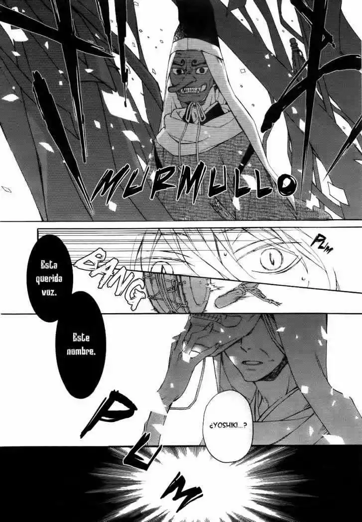 Akaya Akashiya Ayakashino Vol. 1 Ch. 1 第23页