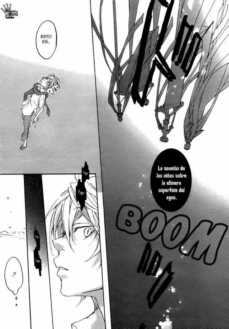 Akaya Akashiya Ayakashino Vol. 1 Ch. 1 第24页