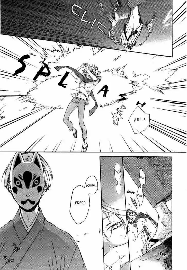 Akaya Akashiya Ayakashino Vol. 1 Ch. 1 第26页