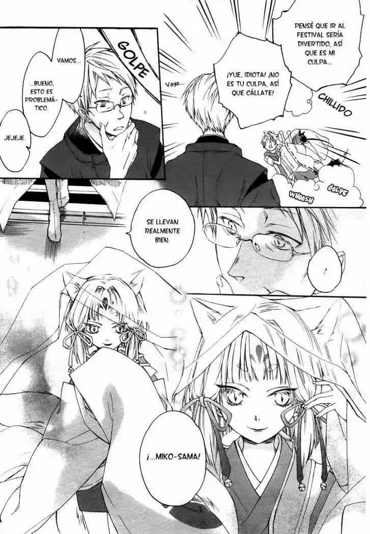 Akaya Akashiya Ayakashino Vol. 1 Ch. 1 第30页