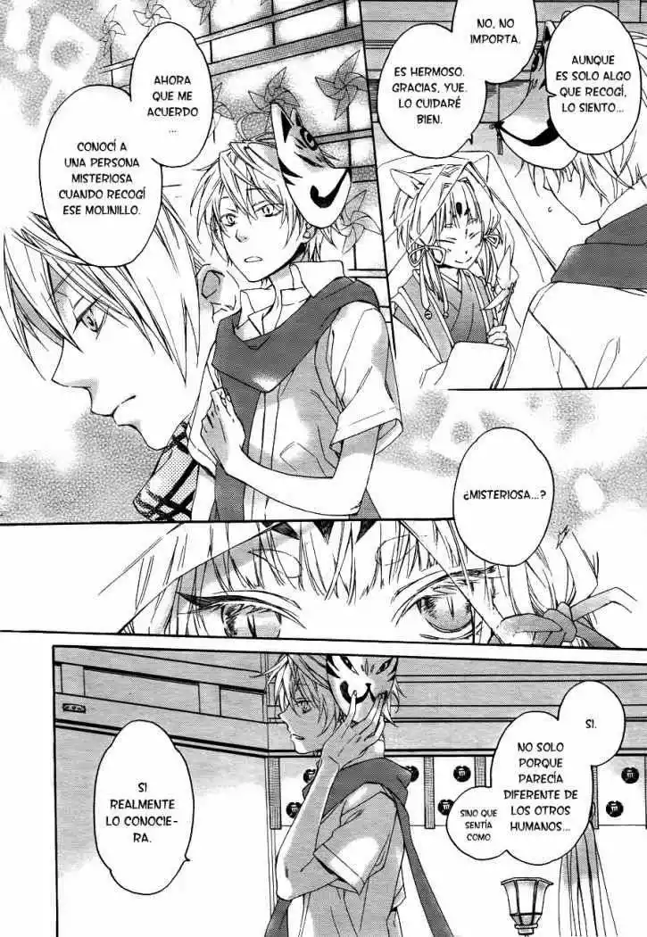 Akaya Akashiya Ayakashino Vol. 1 Ch. 1 第33页