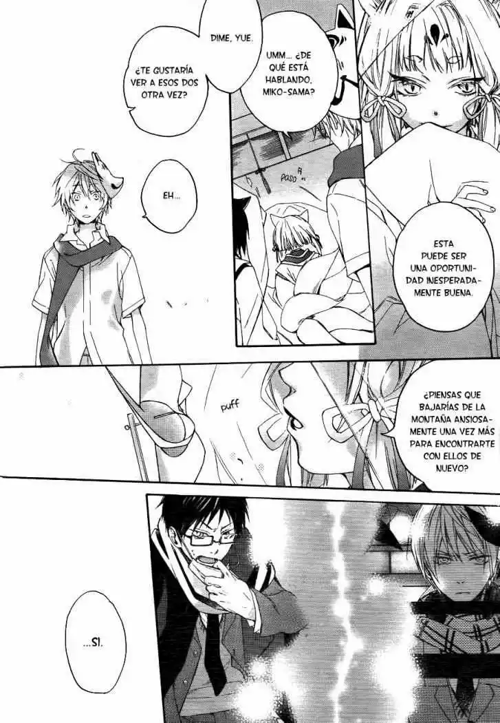 Akaya Akashiya Ayakashino Vol. 1 Ch. 1 第35页