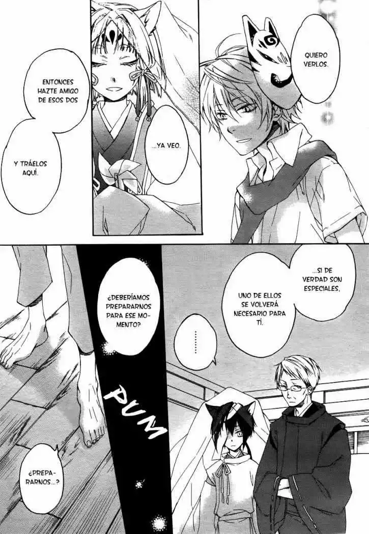 Akaya Akashiya Ayakashino Vol. 1 Ch. 1 第36页