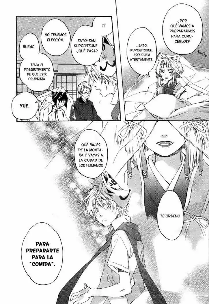 Akaya Akashiya Ayakashino Vol. 1 Ch. 1 第37页