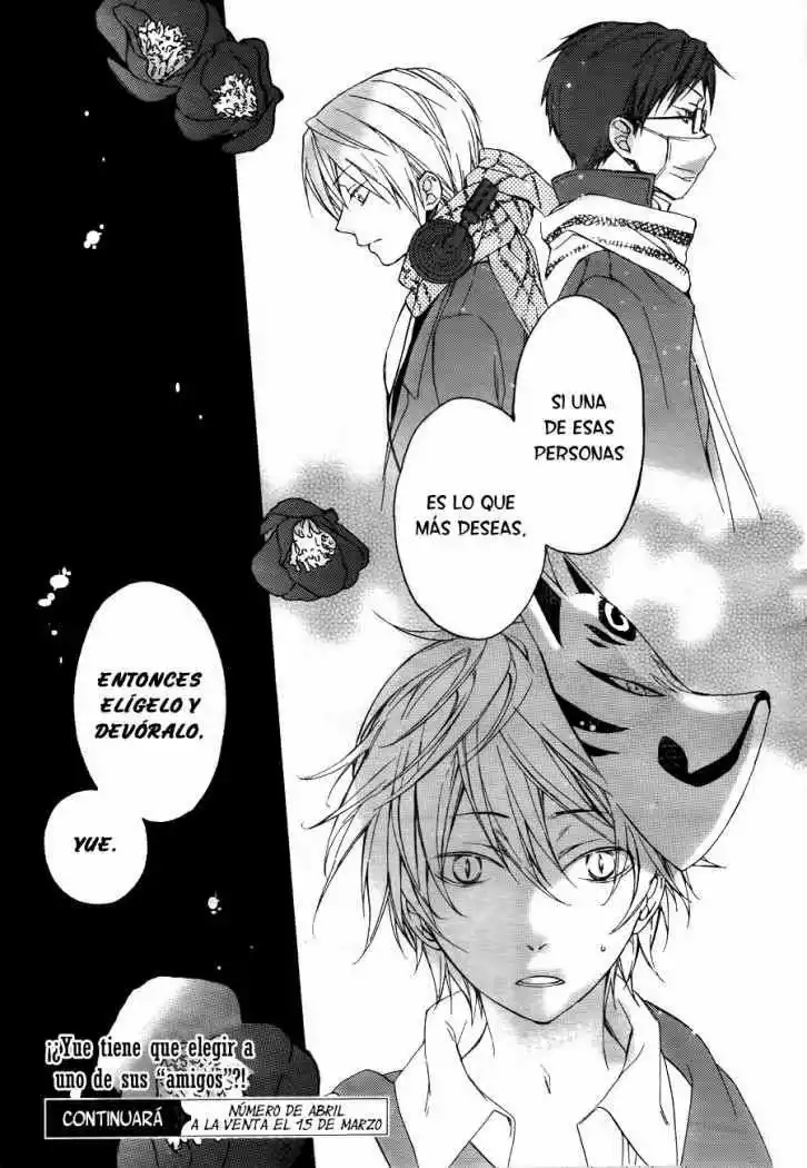 Akaya Akashiya Ayakashino Vol. 1 Ch. 1 第38页
