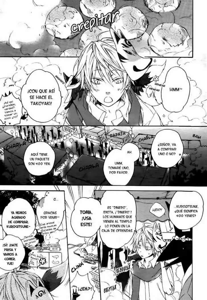 Akaya Akashiya Ayakashino Vol. 1 Ch. 1 第6页