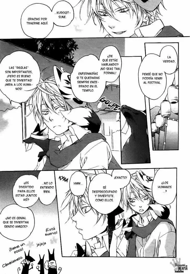 Akaya Akashiya Ayakashino Vol. 1 Ch. 1 第8页