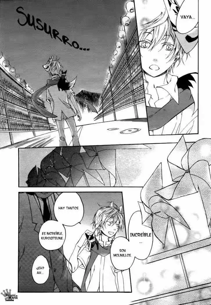 Akaya Akashiya Ayakashino Vol. 1 Ch. 1 第10页