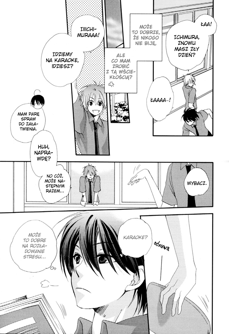 Junjou de Wagamama na Kare Vol. 1 Ch. 3 第11页