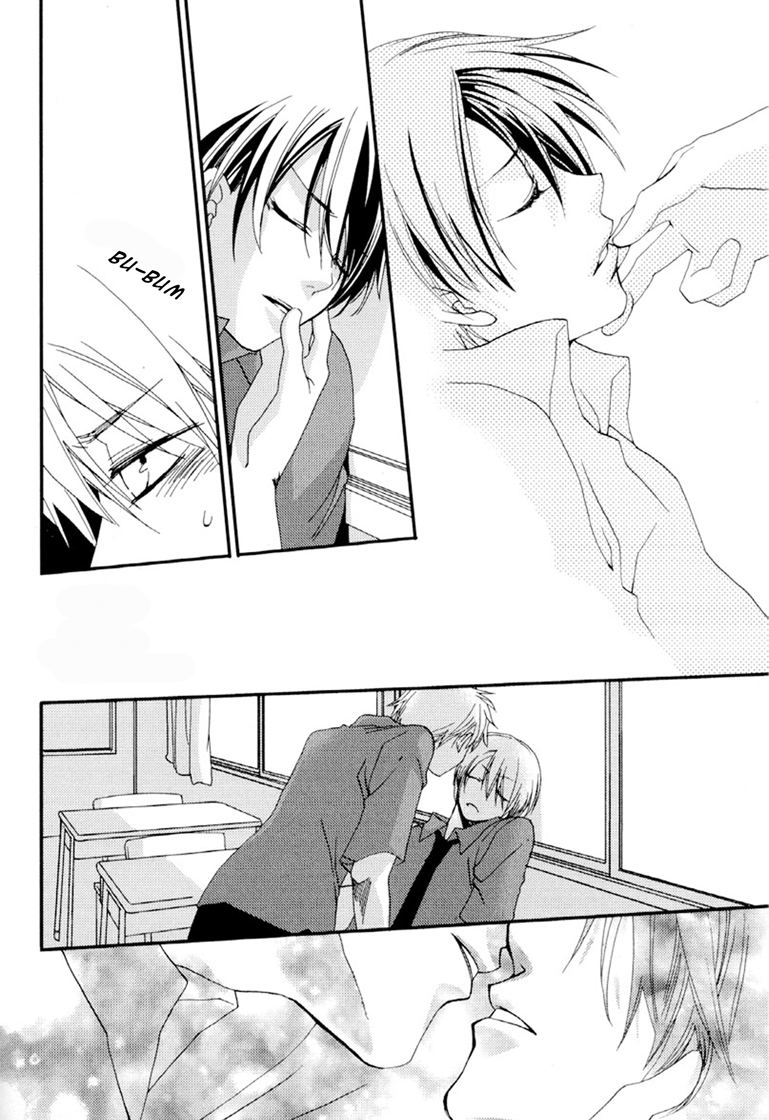 Junjou de Wagamama na Kare Vol. 1 Ch. 3 第14页