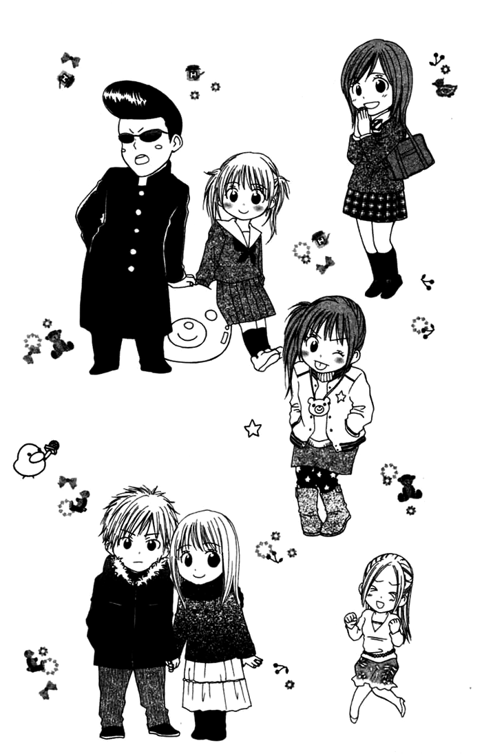 Kanaete! Masayume Koubou Vol. 1 Ch. 2 第2页
