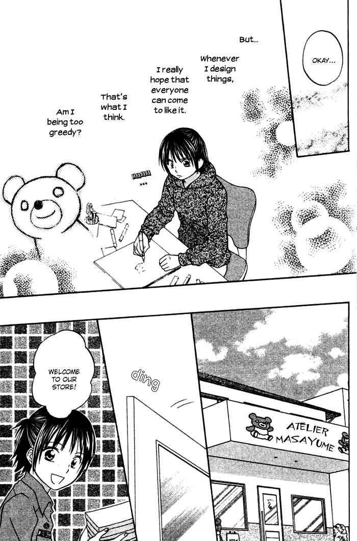 Kanaete! Masayume Koubou Vol. 1 Ch. 2 第11页