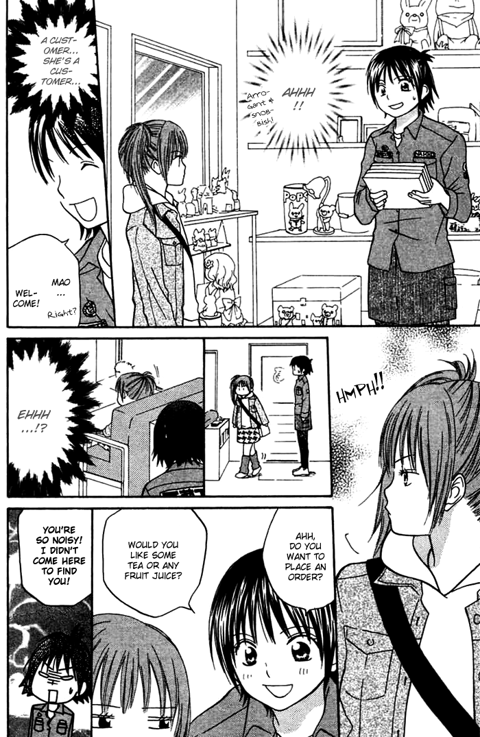 Kanaete! Masayume Koubou Vol. 1 Ch. 2 第12页