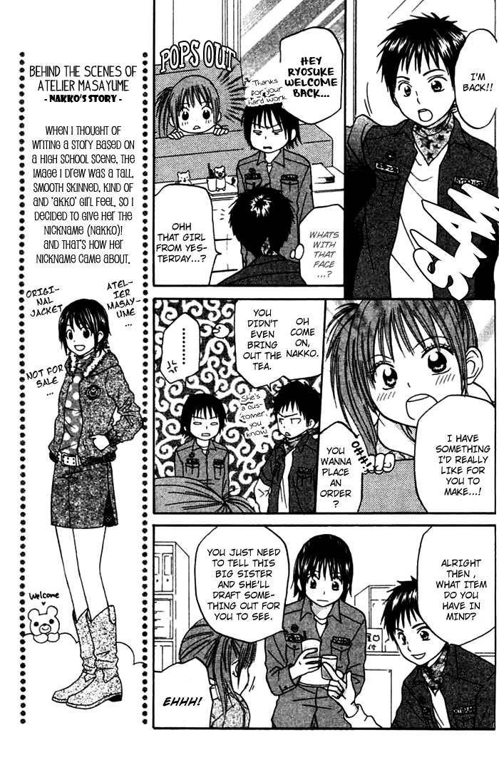 Kanaete! Masayume Koubou Vol. 1 Ch. 2 第13页