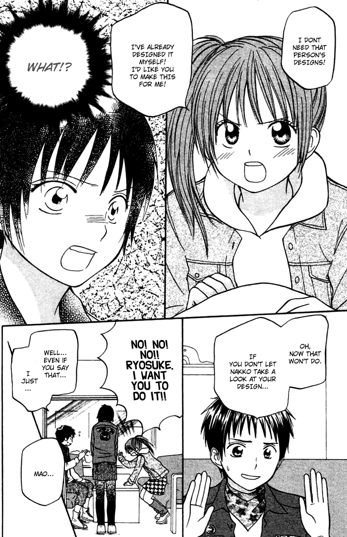 Kanaete! Masayume Koubou Vol. 1 Ch. 2 第14页