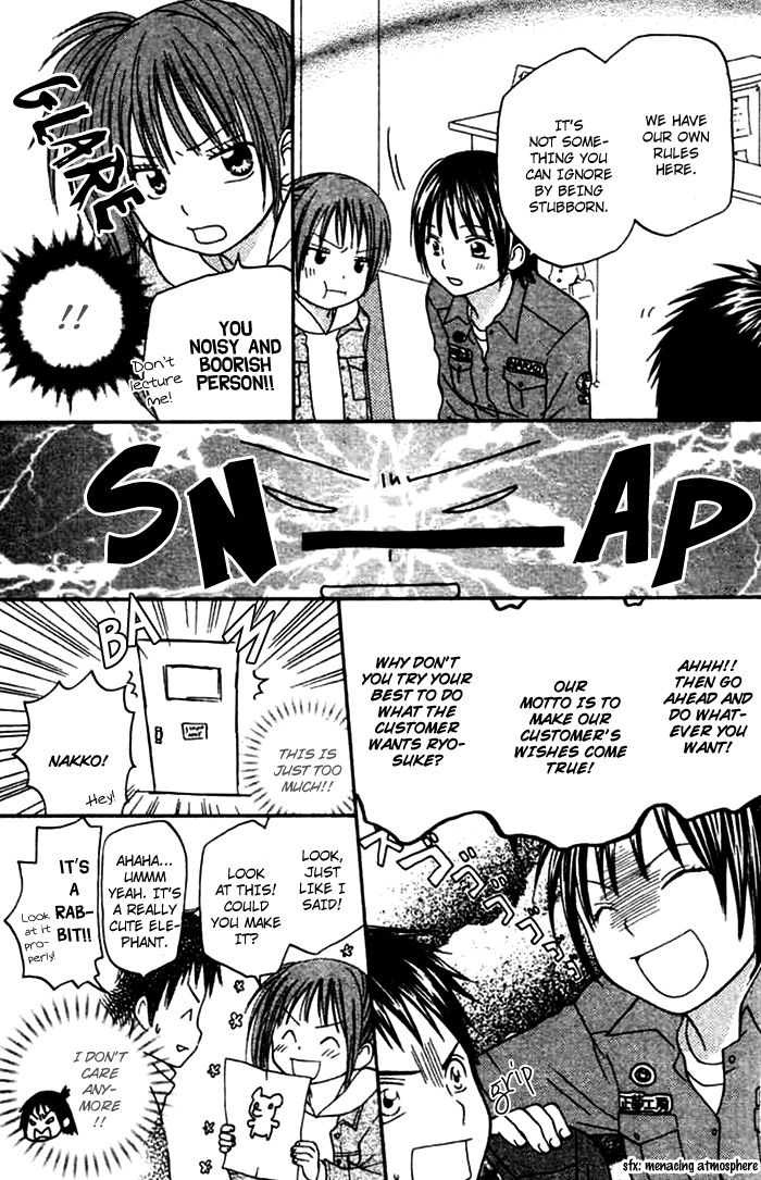Kanaete! Masayume Koubou Vol. 1 Ch. 2 第15页