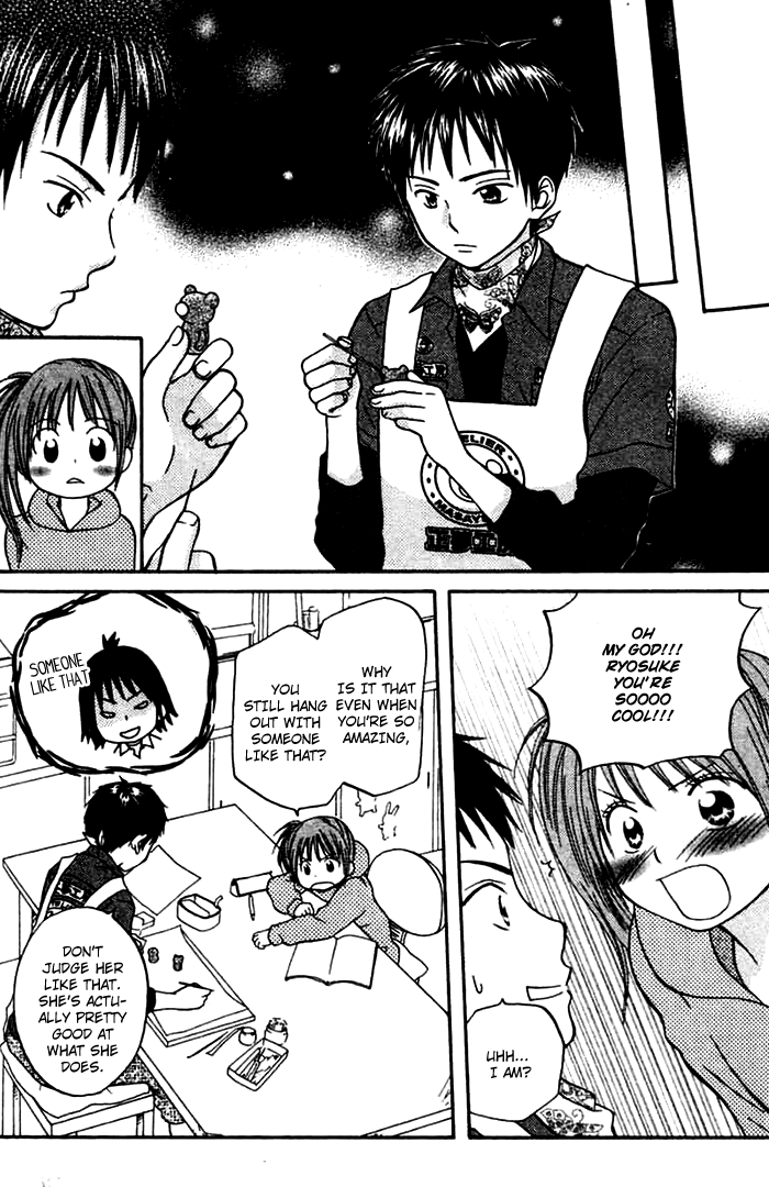 Kanaete! Masayume Koubou Vol. 1 Ch. 2 第16页