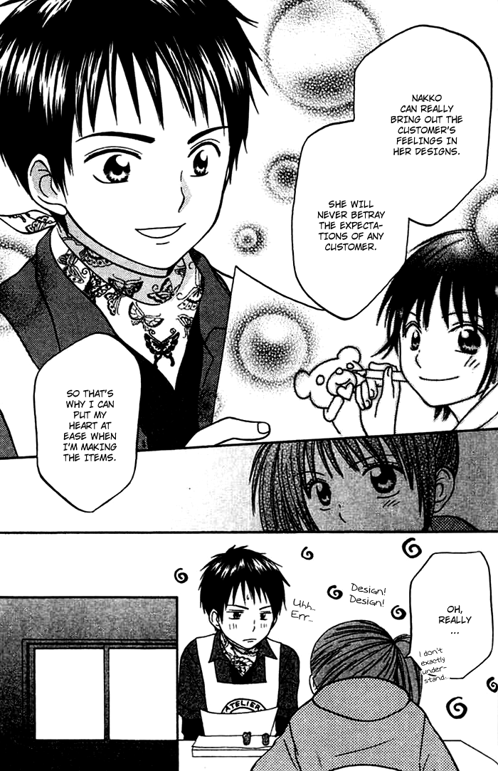 Kanaete! Masayume Koubou Vol. 1 Ch. 2 第17页
