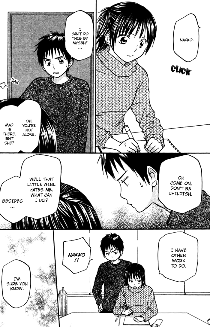 Kanaete! Masayume Koubou Vol. 1 Ch. 2 第18页