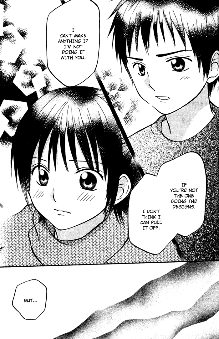 Kanaete! Masayume Koubou Vol. 1 Ch. 2 第19页